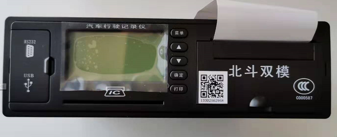 安裝北斗GPS衛星定位車載終端對車輛使用有無影響？